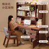 Escritorio de madera maciza para estudiantes, escritorio de escritura para estudio en casa, escritorio integrado con estantería para dormitorio, estantería contra la pared, escritorio de computadora para adultos