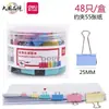 Clips de Colores Grandes Deli para Papeles, Documentos, Clips Metálicos, Clips para Libros, Clips para Documentos