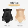 Shorts de Seguridad Moldeadores Sin Costuras de Cintura Alta Anti-Exposición para Mujeres Postparto Control de Abdomen Encaje Tallas Grandes Delgados Levantamiento de Cadera Control de Abdomen Shorts