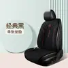 Almofada de Aquecimento Elétrico para Carro Veludo de Bebê Almofada de Assento de Carro Pad de Aquecimento de Inverno Quente Fabricante OEM Personalização