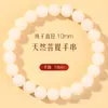 Jade Blanco Natural Bodhi DIY Pulsera Lisa Cuentas Cuentas de Oración Budista Bodhi Redondas Cuentas Sueltas Accesorios Mayoreo
