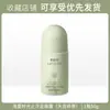 Lauris Light Time de Verão Desodorante Roll-On Fragrância de Longa Duração Perfume Portátil Festa de Estudante Desodorante Spray Corporal