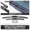 Adecuado para Dongfeng Fengshen Ax7 Limpiaparabrisas 15 Modelos 16 Silencioso 18 Especial Fengshen Pro Hoja de Limpiaparabrisas Trasera