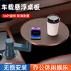 Mesa Pequeña Multifuncional para Coche, Mesa de Comedor, Pizarra Trasera Creativa para Escribir, Mesa de Oficina y Estudio para Portátil