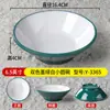 Cuenco de Plástico para Salsa para Fondue, Cuenco Retro Comercial para Carne, Cuenco Redondo para Sopa y Arroz, Vajilla de Melamina