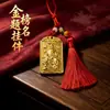Fábrica de Origen Wenchang Dijun Placa de Cobre Estilo Chino Lista Dorada Éxito Bendición Académica Colgante Chapado en Oro Real de 24 Quilates Venta al por Mayor