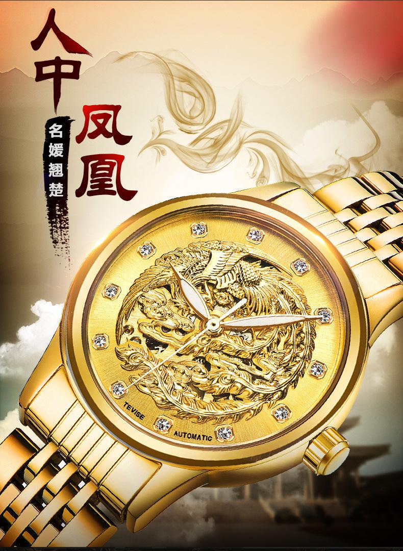 Tevise_特威斯龙凤表全自动机械手表男士女士手表防水情侣