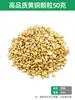 Processamento de joias de grão de latão, aplicação de ouro e prata, partículas de escória de cobre, molde para prática de iniciantes, ferramentas e equipamentos de ouro