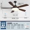 2026 Modelo Nuevo Ventilador de Techo con Luz para Sala de Estar Estilo Americano Ventilador de Techo Araña Integrado Hogar Comedor Zhongshan Ventilador de Techo con Luz