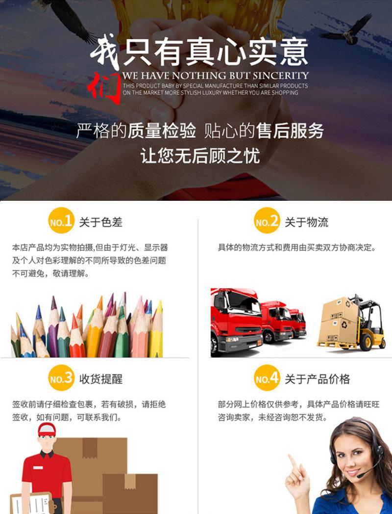 详情页_20
