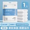 Toalla de baño desechable Viaje Comprimida Empaquetada individualmente Engrosada y Ampliada Portátil Set de hotel Toalla Suministros de viaje