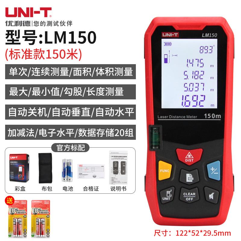 LM150套餐.jpg