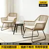 Juego de mesa de té y sillas para balcón estilo nórdico, juego de tres sillas de mimbre para exteriores, silla de mimbre para patio y jardín con respaldo