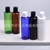 Botella de tapa plana Qianqiu, 200 ml, botella de líquido marrón, botella dispensadora de aceites esenciales, 200 ml, botella PET con tapa de presión, botella para limpiador facial