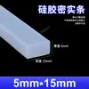 Tira de vedação de silicone vermelha resistente a altas temperaturas resistente a ácidos e álcalis tira quadrada densa de silicone resistente ao rasgo borracha mecânica tira sólida