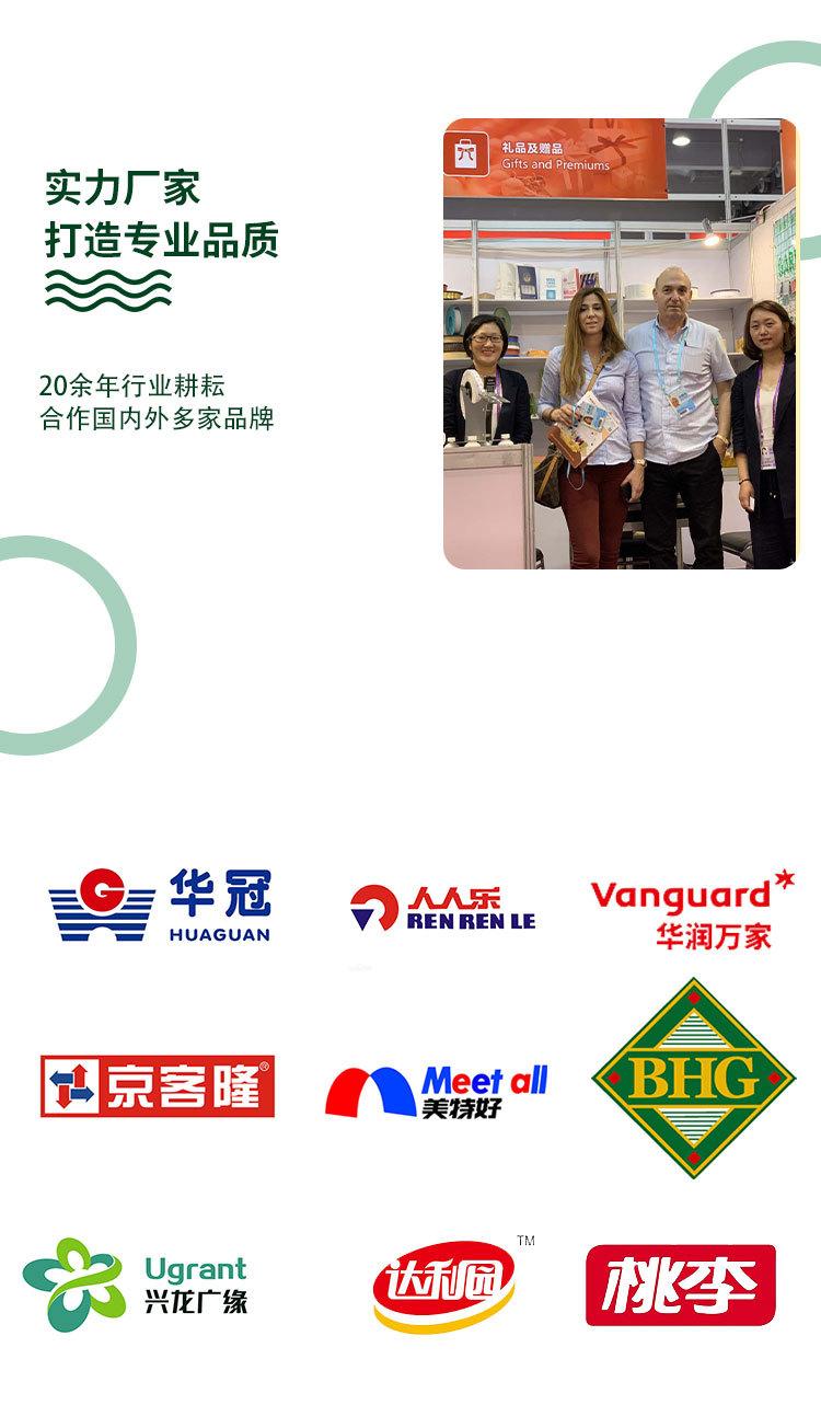 详情页修改-恢复的_03