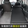 Equação aplicável leopardo 5 especial carro viagem cama dormir esteira SUV tronco viagem cama acampamento automático inflável almofada cama