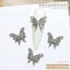 Popular on-line prata borboleta acessórios para unhas de metal liga tridimensional luz luxo de alta qualidade acessórios para unhas atacado