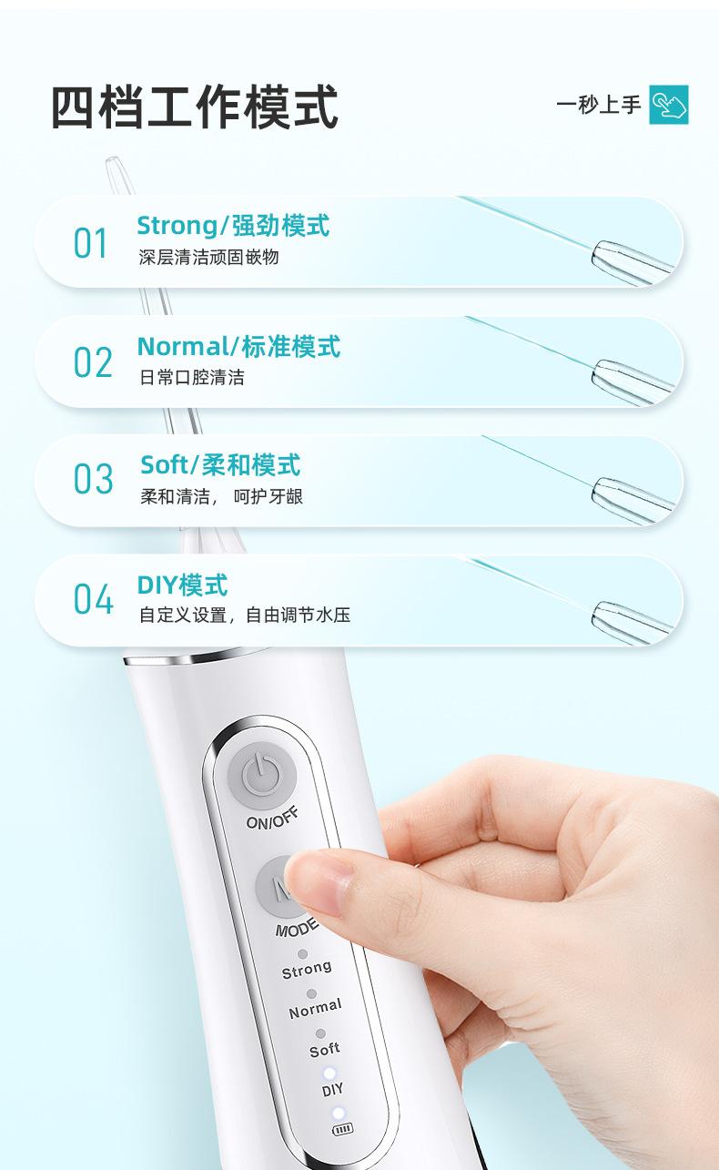 L8详情230621_02