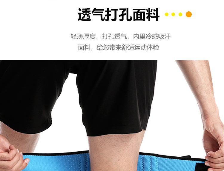 冷感加绒缠绕护膝_08.jpg