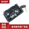Cerradura de Puerta Sin Luz Adecuada para Autobús Yutong King Long Piezas Originales Wb5940-0072