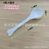 Cuchara Medidora de Plástico para Granos 0.5g 1g Material PP de Grado Alimenticio 3g 5g Cuchara para Polvo de Frutas 10g 15g PP de Grado Alimenticio