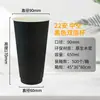 Copos de Papel Descartáveis para Café e Chá com Impressão de Logo Personalizado, Copos Espessos de Camada Dupla Comerciais Feitos Sob Medida Vazados para Bebidas Quentes, Ecológicos