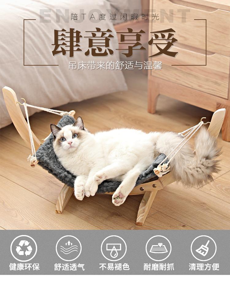 猫吊床(小)详情页_01