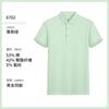 7A Desodorante Antibacteriano Desodorante de Hielo Camisa de Trabajo de Manga Corta con Solapa Camisa Publicitaria Camisa Cultural Polo Camiseta de Poliéster y Algodón Personalizada