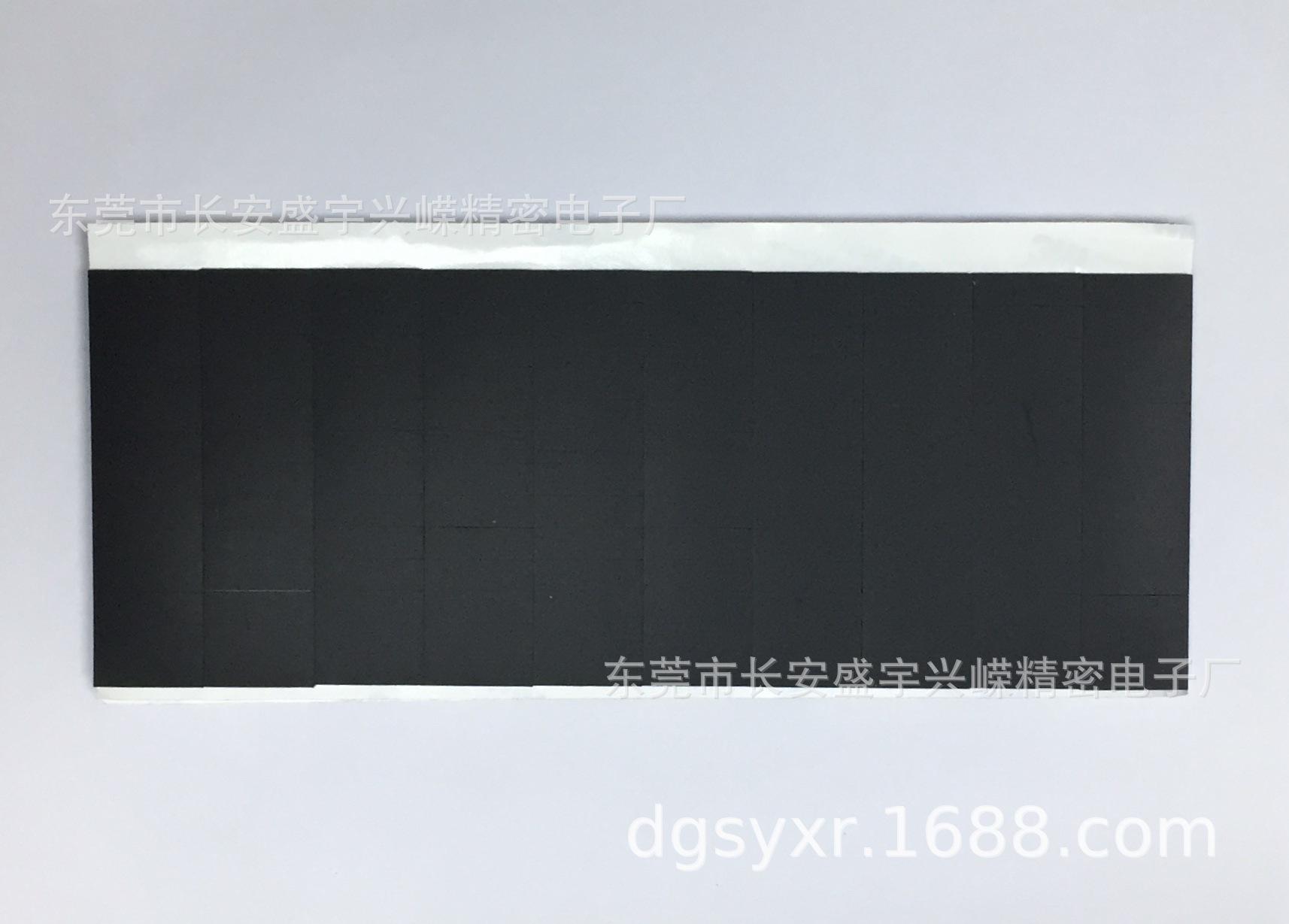 3M9448A橡胶垫 (4)20181116