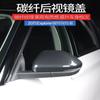 Adecuado para cubierta de espejo retrovisor explorer 2020 lentejuelas todo incluido carcasa de espejo retrovisor explorer accesorios