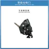 Adecuado para Toyota Corolla Prius Sequoia Smartlock Puerta de Succión Eléctrica