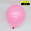Balões Espessos Foscos 10 Polegadas 1,5 Gramas Loja de Aniversário Celebração Decoração de Sala de Casamento Decoração de Evento Látex Natal