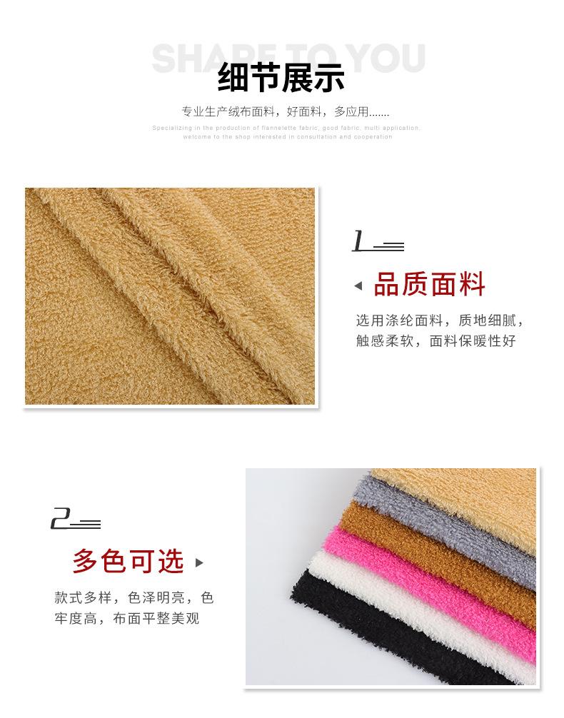 硕达纺织详情---副本_05.jpg