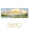 Nordic Backer Sala de Estar Pintura Decorativa Moderno Quarto Simples Tríptico Paisagem Estilo Sofá Fundo Parede Mural Pintura
