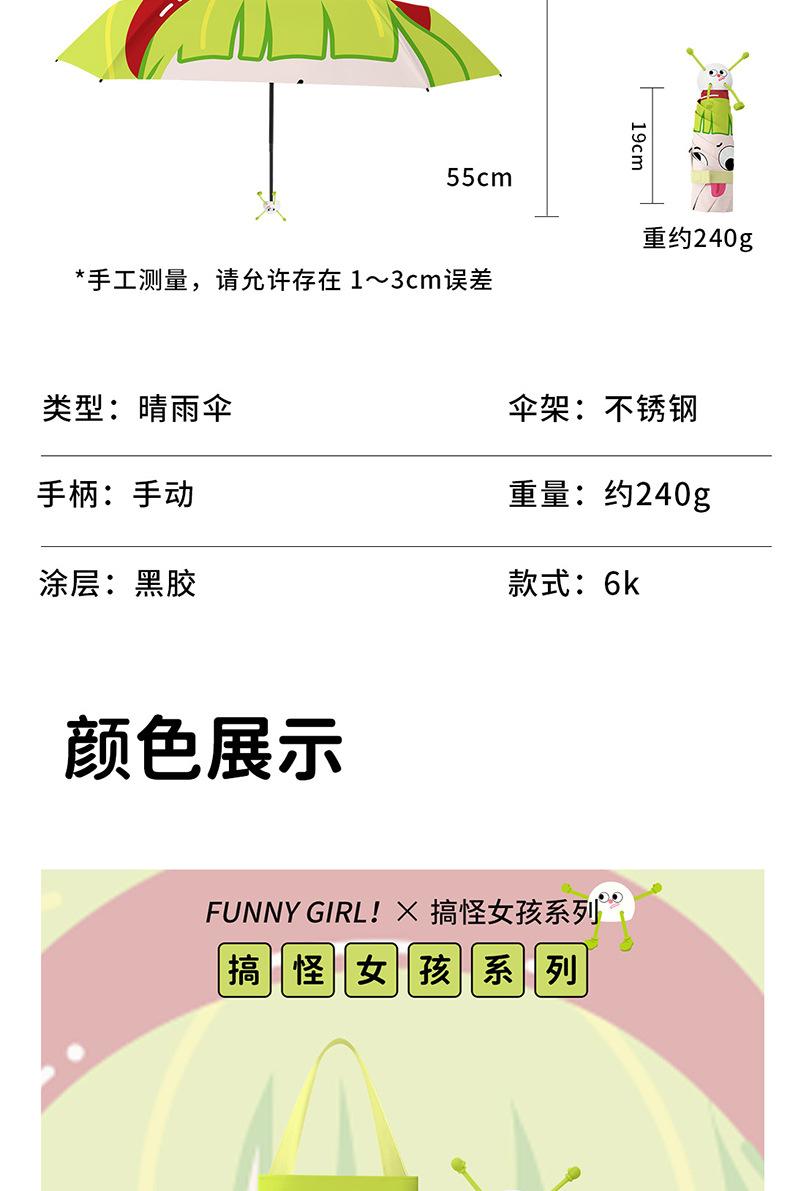 详情_14.jpg