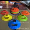 Marcador de Obstáculo Disco com Logo, Equipamento de Treinamento de Basquete Atacado Personalizado Disco Marcador Triangular, Tapete Marcador