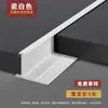 Tira de Cierre en Forma de I de Aleación de Aluminio 3/7/18 cm Tira de Borde para Panel de Pared con Chapa de Madera Tablero de Cristal de Carbono Tira en Forma de I Tira Decorativa