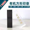 Especificações Quadradas Orgânicas Altura 60MM Gama Completa. Selo Famoso Selo Orgânico Material de Selo Selo Orgânico