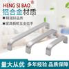 Accesorios de Herrajes para Muebles Manijas de Puerta Manijas Simples Modernas de Aleación de Aluminio Manijas Pequeñas para Cajones de Gabinete y Armario Venta al por Mayor