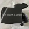 Para Kuga 2013-2017 Carcasa del filtro de aire 1.5T Salida de aire ESCAPE GV61-9600-FB