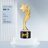 Trofeo y Medalla de Cristal Metálico Personalizados para Eventos de Conferencias Anuales, Reconocimiento de Equipo de Empleados Sobresalientes, Personalización de Trofeo de Cristal Conmemorativo