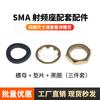 Conector de Assento de Antena de Radiofrequência SMA Pé com Deslocamento Vertical Pé em Cotovelo Parafuso Externo RF Orifício Interno Pino Conector SMA-KWE