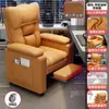 Sillón de silla para e-sports silla de cibercafé silla de ordenador silla reclinable cómoda para estar sentado mucho tiempo uso en casa respaldo juego cómodo silla de sofá perezoso
