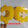 Cubierta Protectora para Sujetador de Andamio Tapa Protectora para Sujetador de Tubo de Estante Carcasa Protectora de Plástico para Sujetador Cubierta para Sujetador de Tubo de Estante