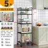 Carrito Estante de Almacenamiento de Cocina Transfronterizo, Nuevo Elegante Estante de Almacenamiento para el Hogar con Ruedas, Estante de Almacenamiento para Microondas
