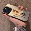 Adequado para Capa de Celular Apple 17 Pro Max, Tudo Corre Suavemente, iPhone 14 Plus Corre Suavemente Sem Preocupações, Huawei P60 Pro