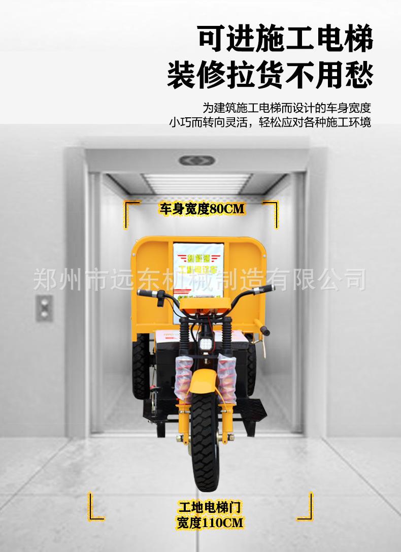 三轮车_04.jpg