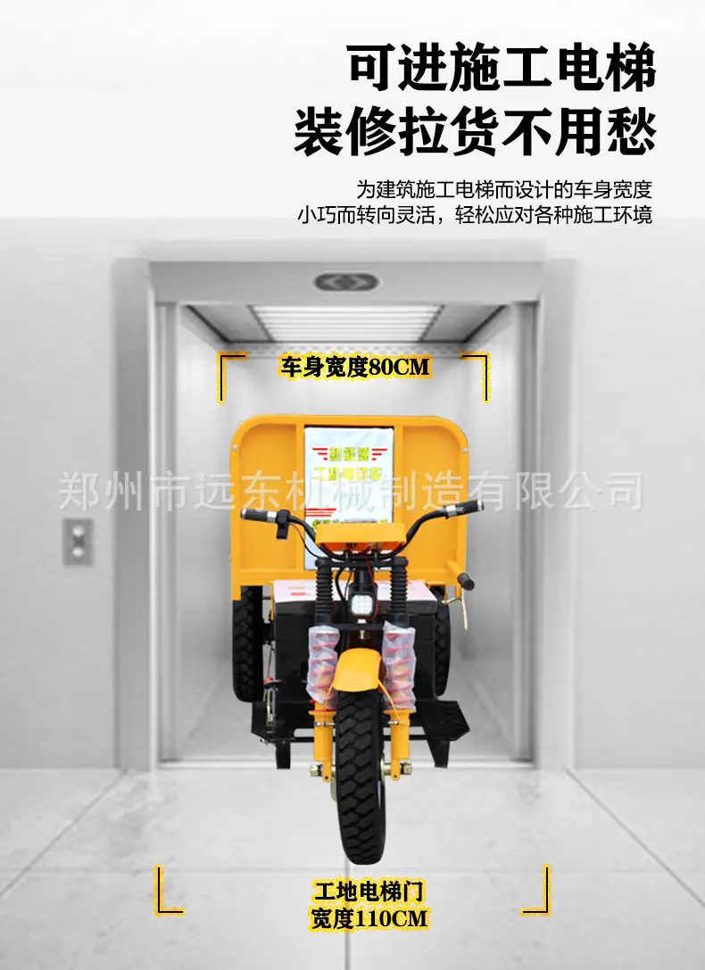 三轮车详情页_04.jpg