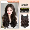 Peluca para Mujer, Extensión de Cabello de Una Pieza en Forma de U, Voluminosa, Invisible, Sin Costuras, Rizos Grandes y Ondulados [Procesamiento Personalizado]